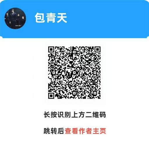 私房二维码